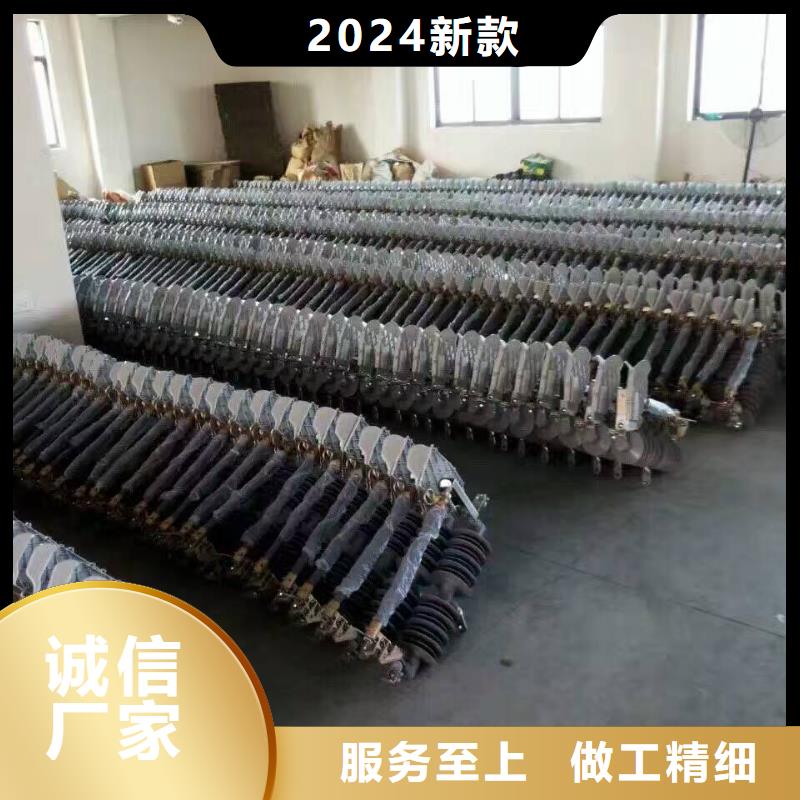 熔断器-六氟化硫断路器货源报价