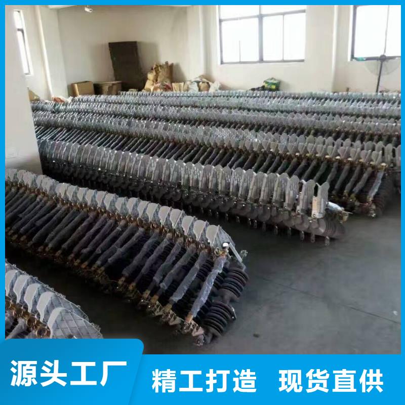 熔斷器,六氟化硫斷路器低價貨源