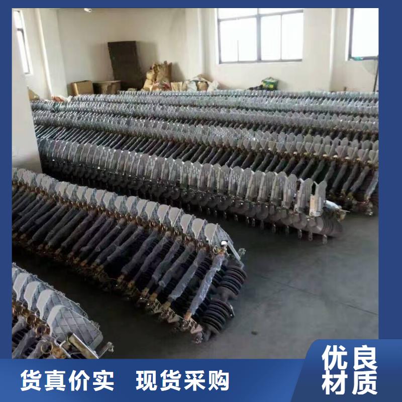 熔断器户外绝缘件一站式采购