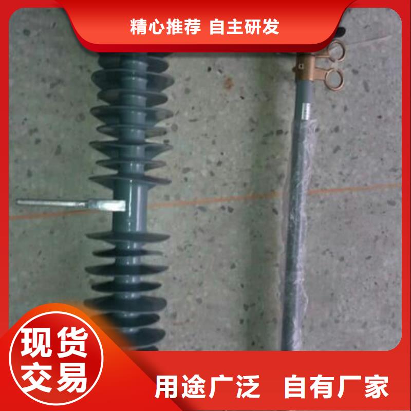 熔断器电力金具实体诚信厂家