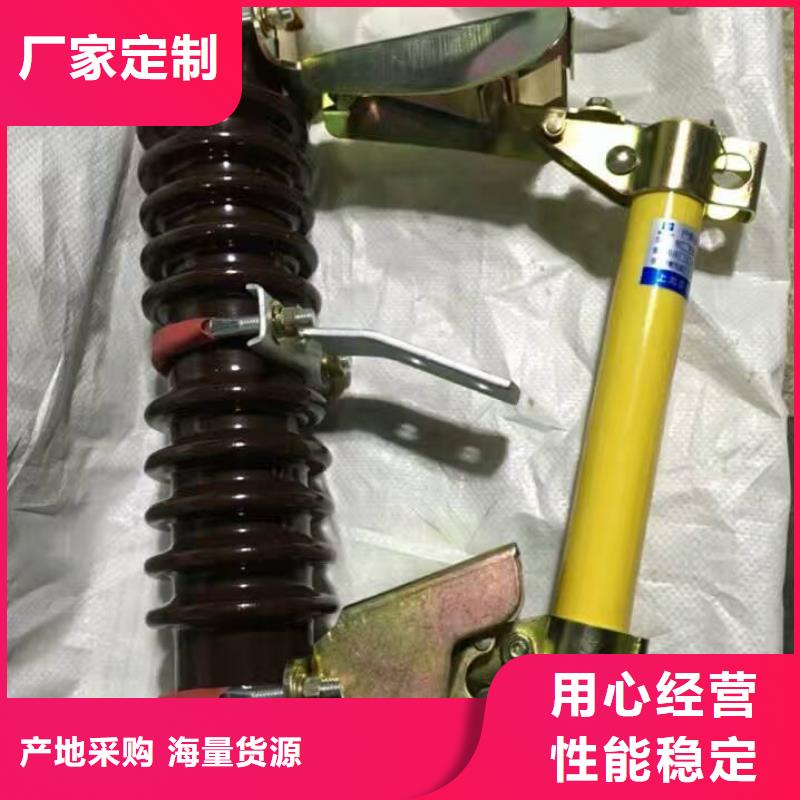熔斷器_支柱絕緣子廠家銷售