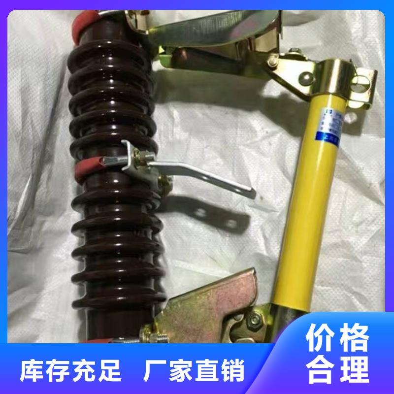 熔斷器 35KV真空斷路器放心得選擇