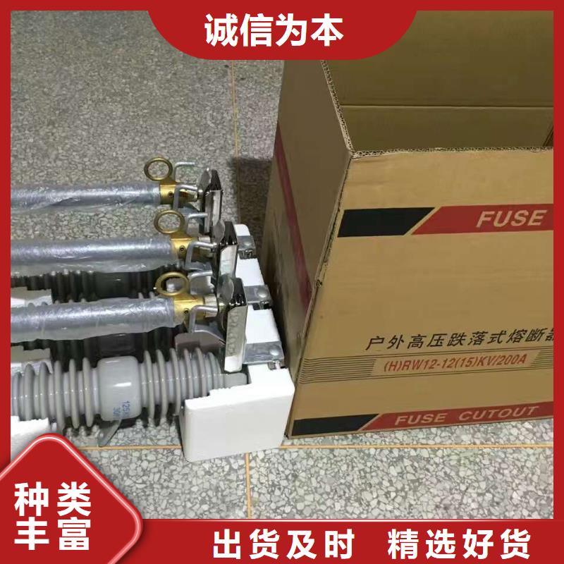 熔断器避雷器优质原料