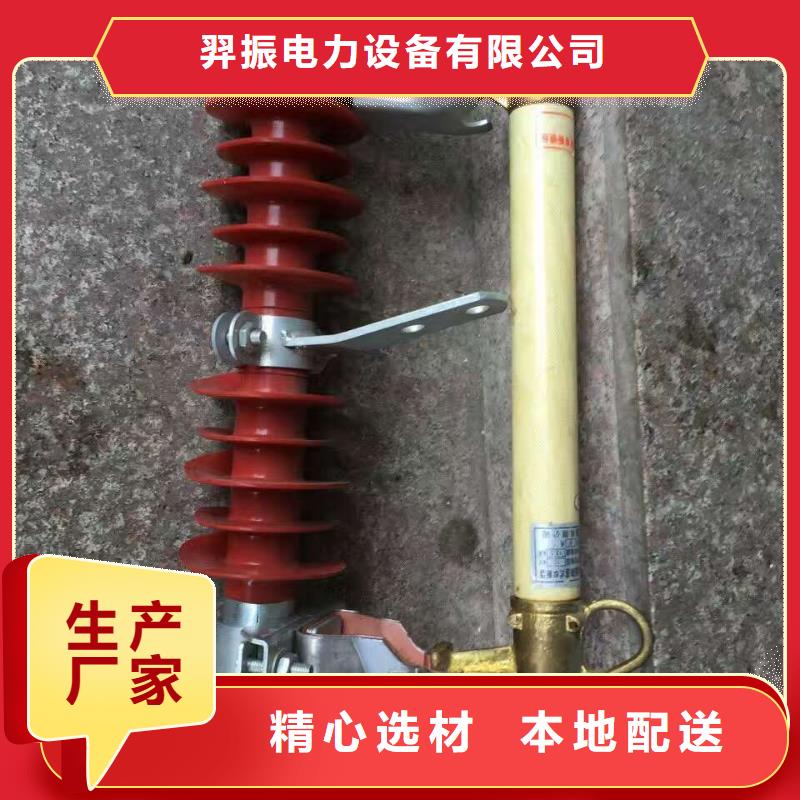 熔斷器真空斷路器歡迎來廠考察