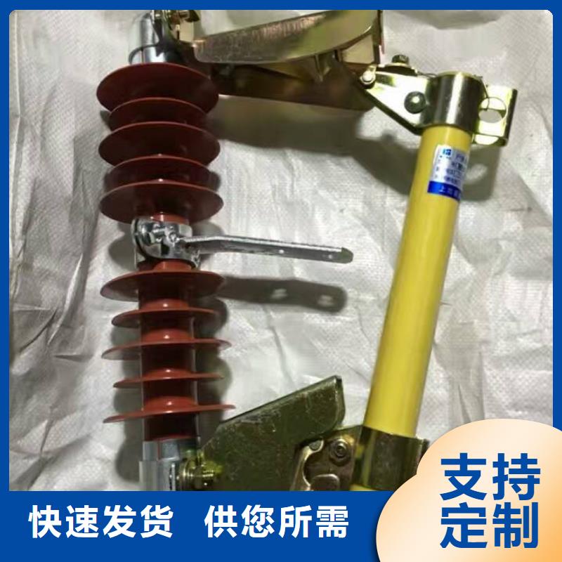 熔断器,绝缘子工厂自营