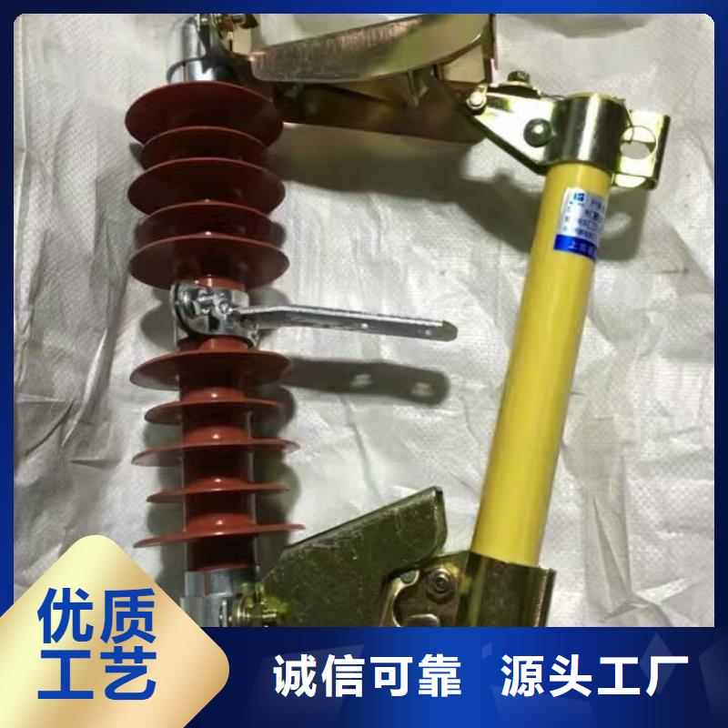 熔斷器三相組合式避雷器好貨直銷