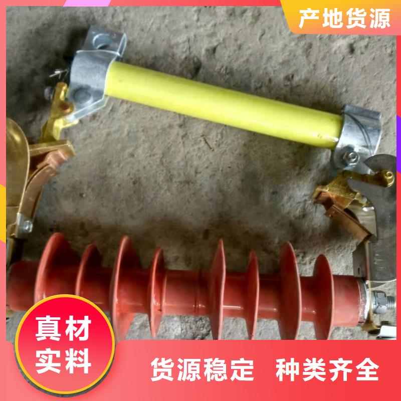 熔断器_绝缘子专注品质