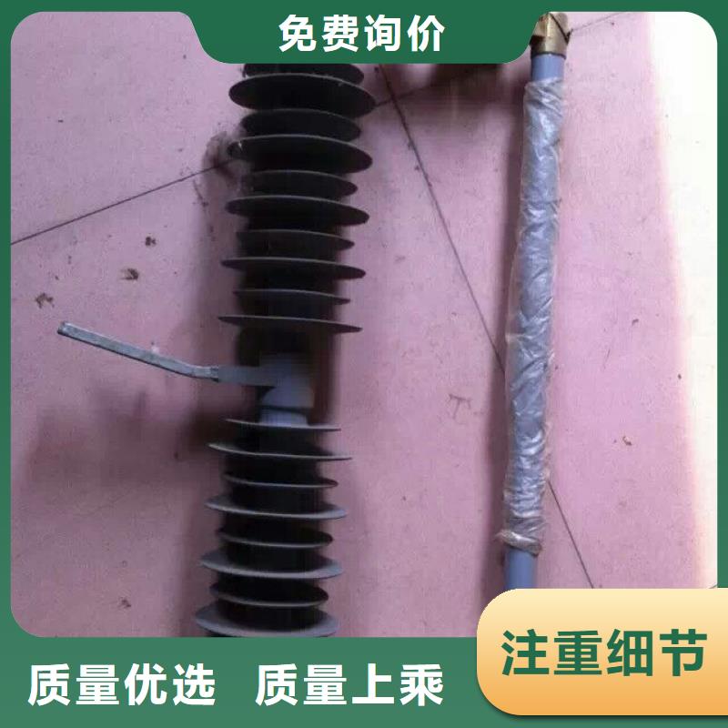 熔斷器跌落式熔斷器24小時下單發(fā)貨