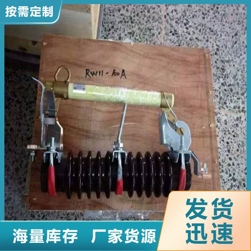 熔斷器雙電源真空斷路器全品類現(xiàn)貨