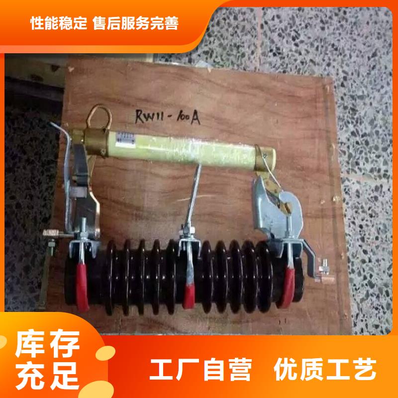熔斷器真空斷路器歡迎來廠考察