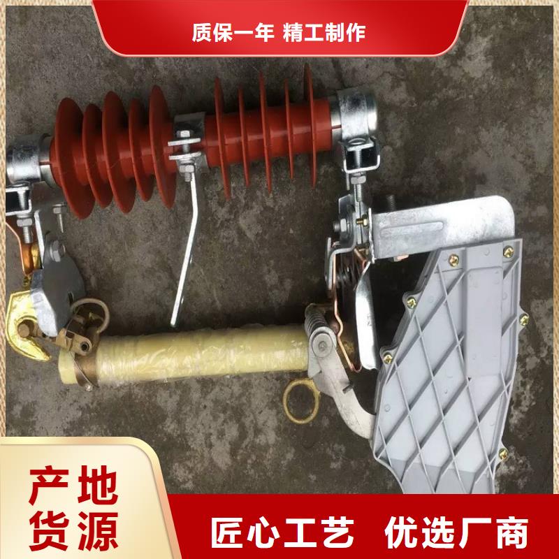 熔斷器雙電源真空斷路器全品類現(xiàn)貨