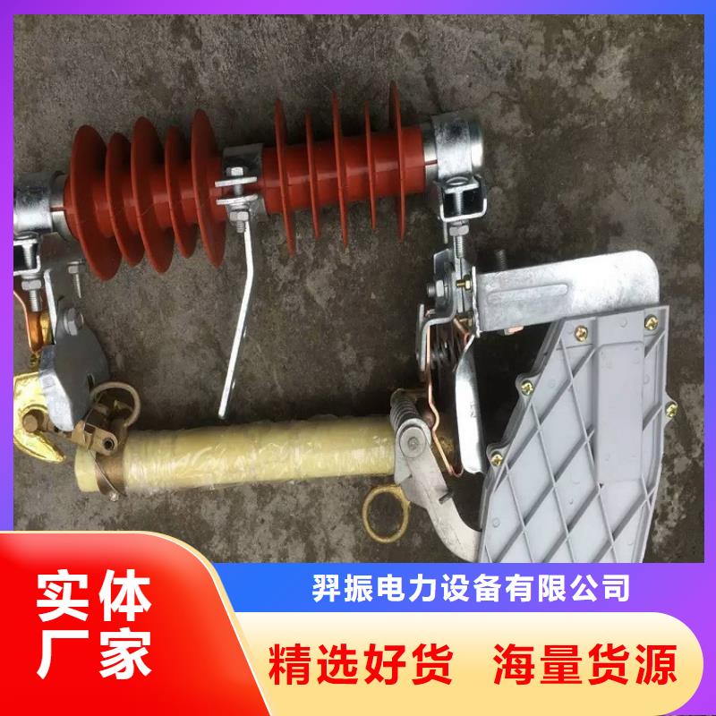 熔斷器電力金具做工細(xì)致