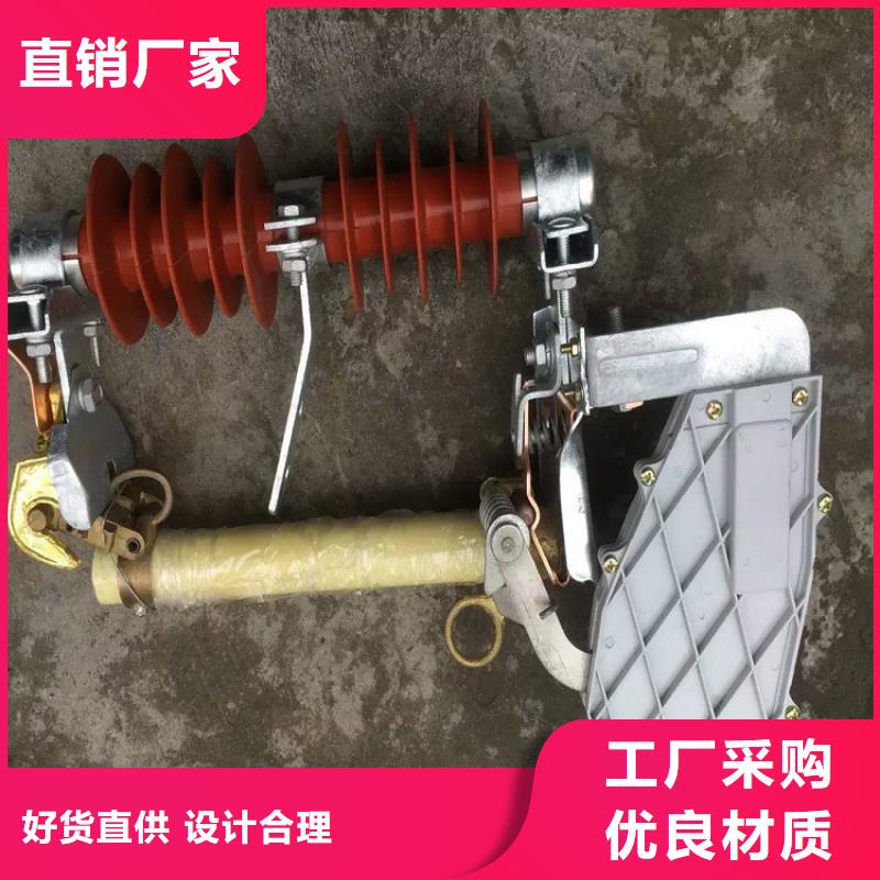 熔斷器高壓負(fù)荷開(kāi)關(guān)品質(zhì)保證實(shí)力見(jiàn)證
