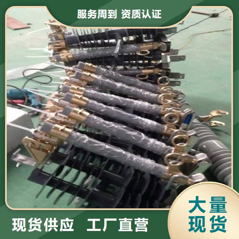 熔斷器高壓負(fù)荷開關(guān)品質(zhì)保證實(shí)力見證
