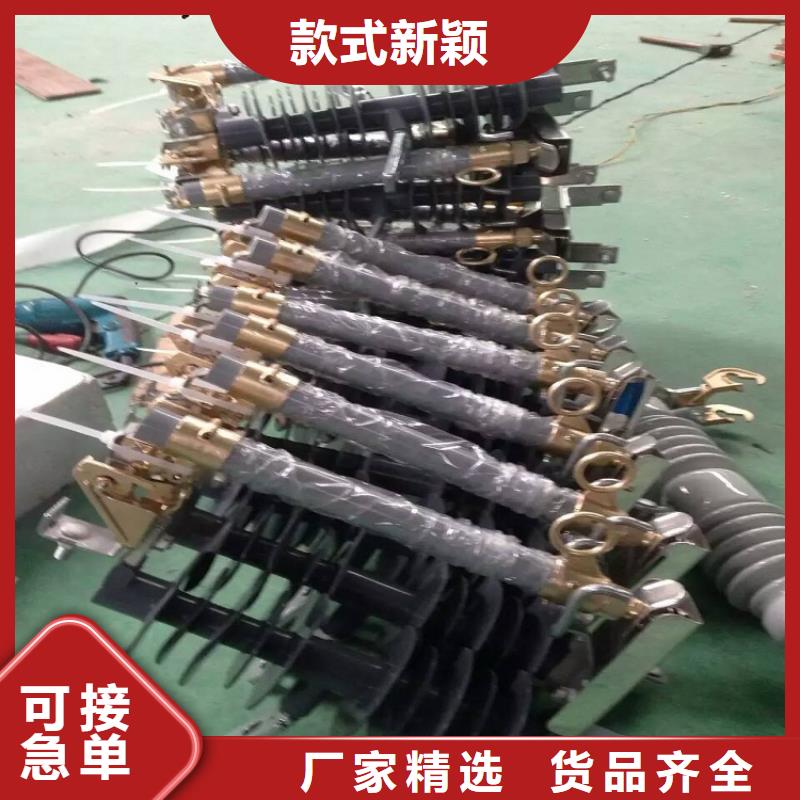 熔斷器高壓負(fù)荷開(kāi)關(guān)品質(zhì)保證實(shí)力見(jiàn)證