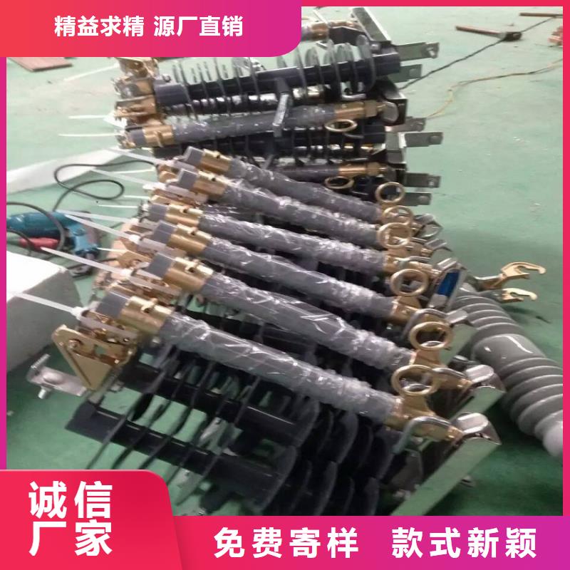 熔斷器戶外絕緣件免費(fèi)回電