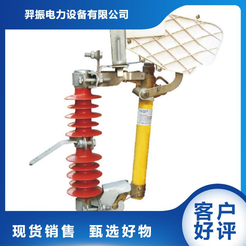 熔斷器雙電源真空斷路器全品類現(xiàn)貨