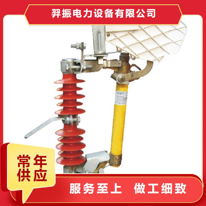 熔斷器高壓負(fù)荷開(kāi)關(guān)品質(zhì)保證實(shí)力見(jiàn)證