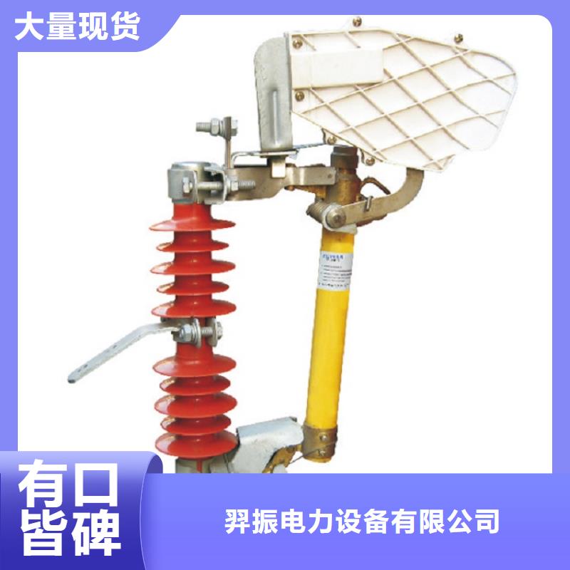 熔斷器塑殼式斷路器根據(jù)要求定制