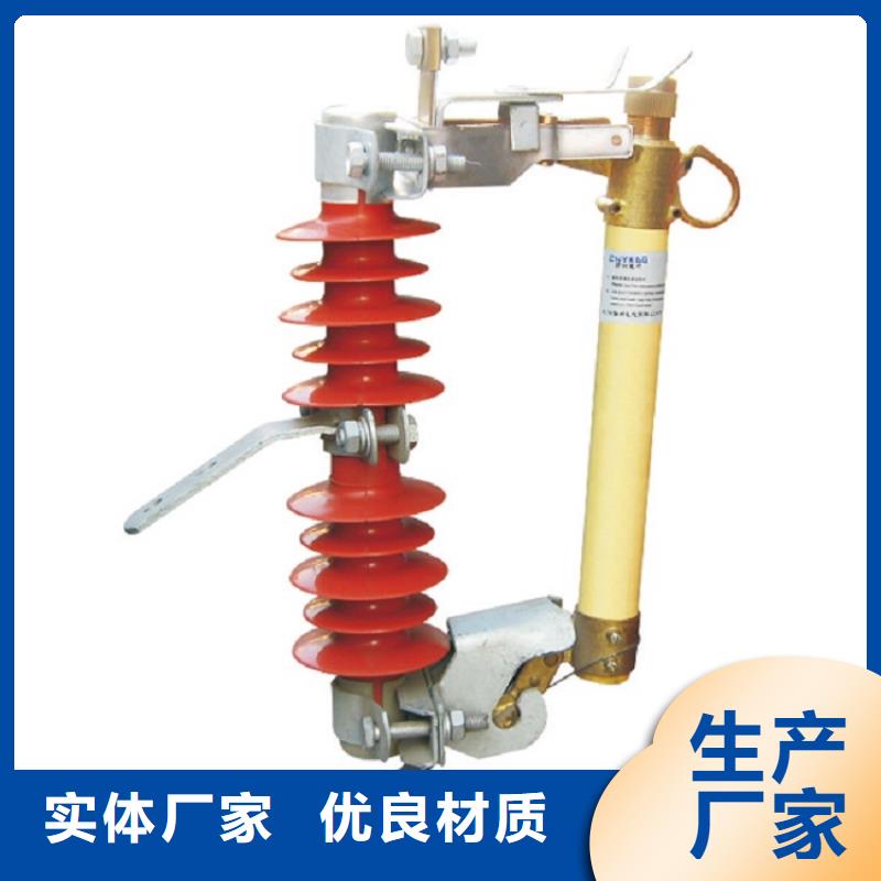 熔斷器高壓負(fù)荷開(kāi)關(guān)品質(zhì)保證實(shí)力見(jiàn)證