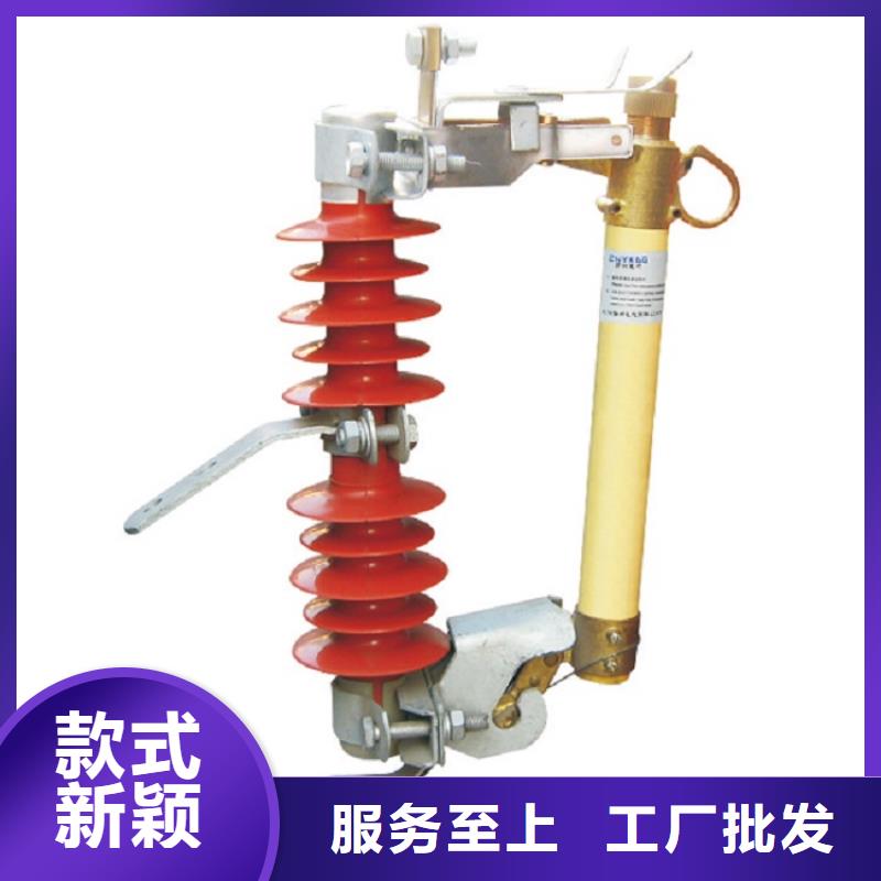 熔斷器_戶外絕緣件用心制造