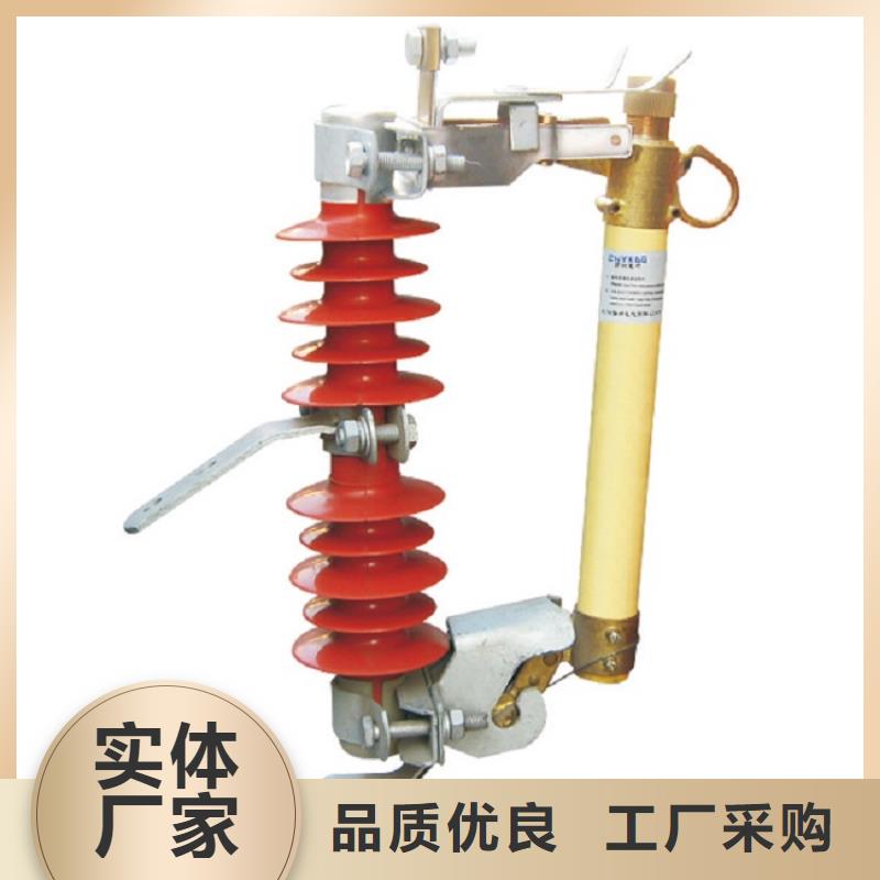 熔斷器雙電源真空斷路器全品類現(xiàn)貨