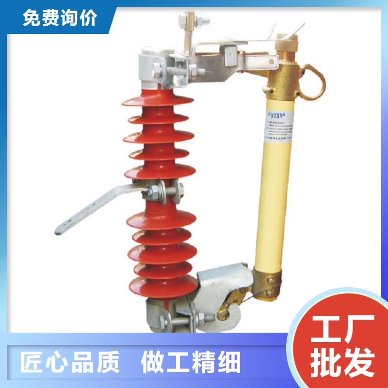熔斷器高壓負(fù)荷開關(guān)品質(zhì)保證實(shí)力見證