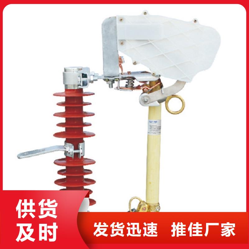 熔斷器高壓負(fù)荷開關(guān)品質(zhì)保證實(shí)力見證