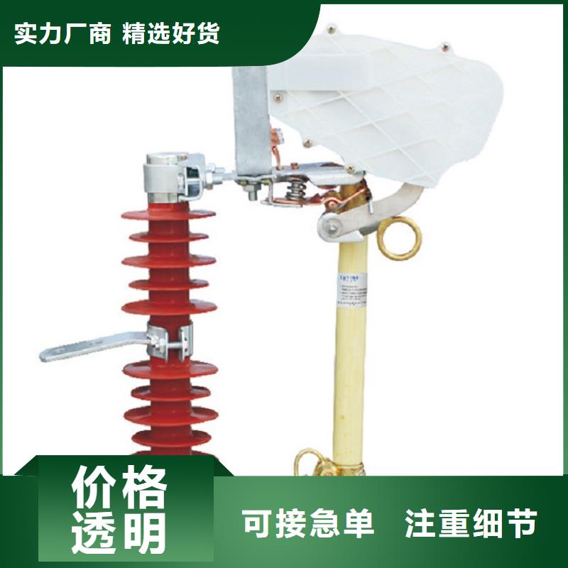 熔斷器雙電源真空斷路器全品類現(xiàn)貨