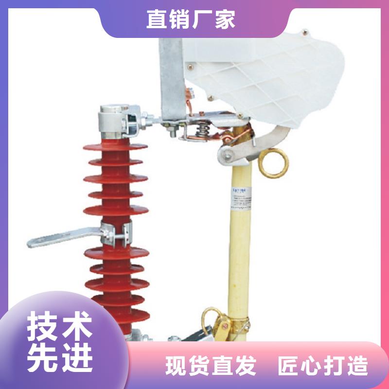 熔斷器高壓負(fù)荷開(kāi)關(guān)品質(zhì)保證實(shí)力見(jiàn)證