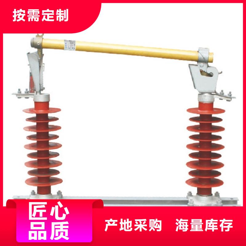 熔斷器高壓負(fù)荷開關(guān)品質(zhì)保證實(shí)力見證