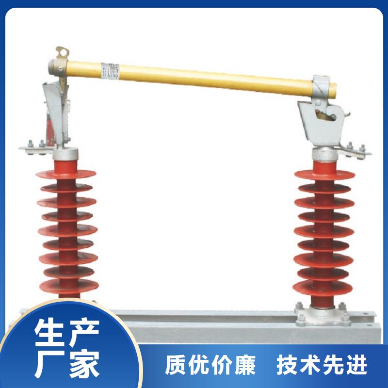 熔斷器 玻璃復合絕緣子現(xiàn)貨直發(fā)