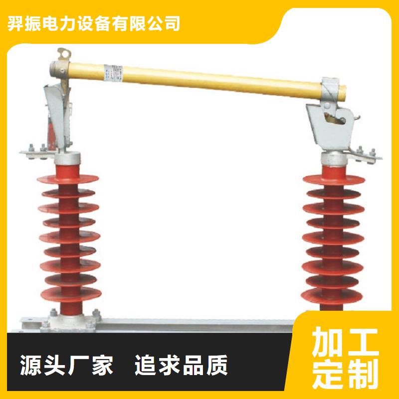 熔斷器雙電源真空斷路器全品類現(xiàn)貨