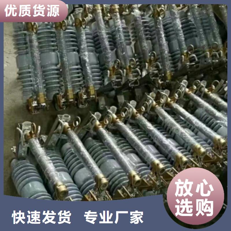 熔斷器高壓負(fù)荷開關(guān)品質(zhì)保證實(shí)力見證