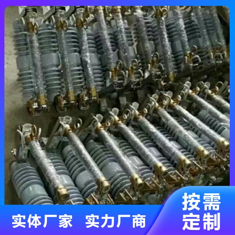 熔斷器高壓負(fù)荷開關(guān)品質(zhì)保證實(shí)力見證