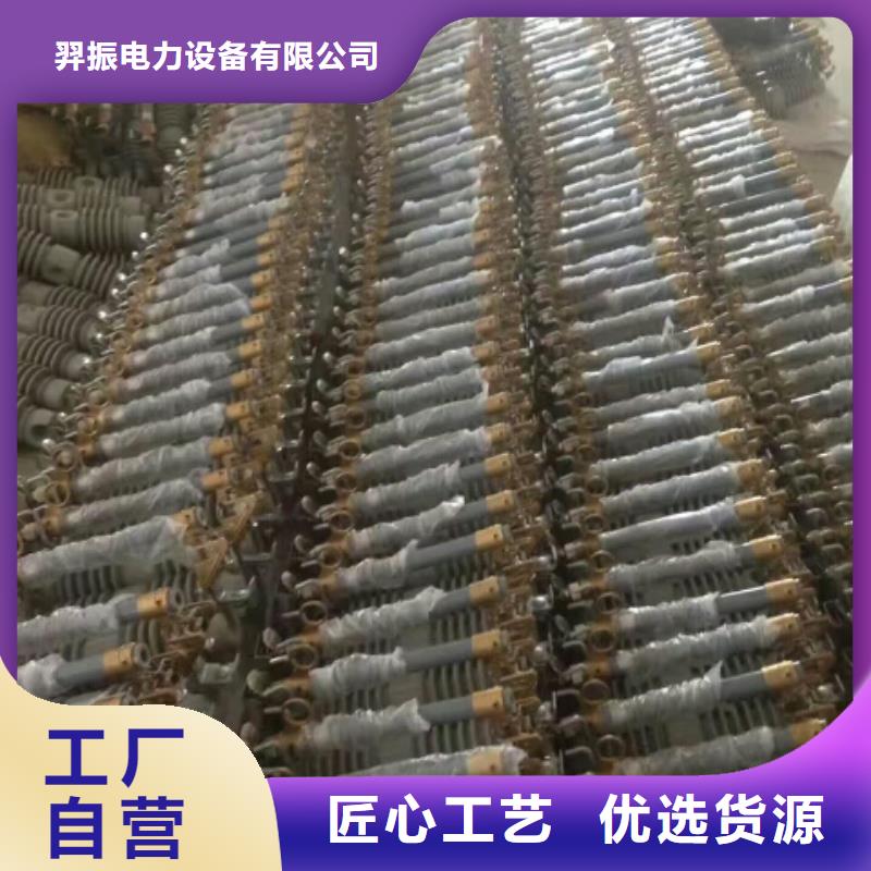 熔斷器高壓負(fù)荷開關(guān)品質(zhì)保證實(shí)力見證