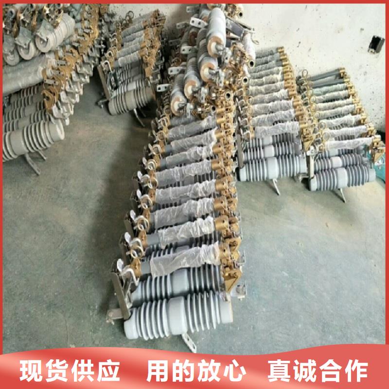 熔斷器高壓負(fù)荷開關(guān)品質(zhì)保證實(shí)力見證