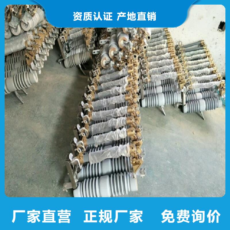 熔斷器真空斷路器歡迎來廠考察