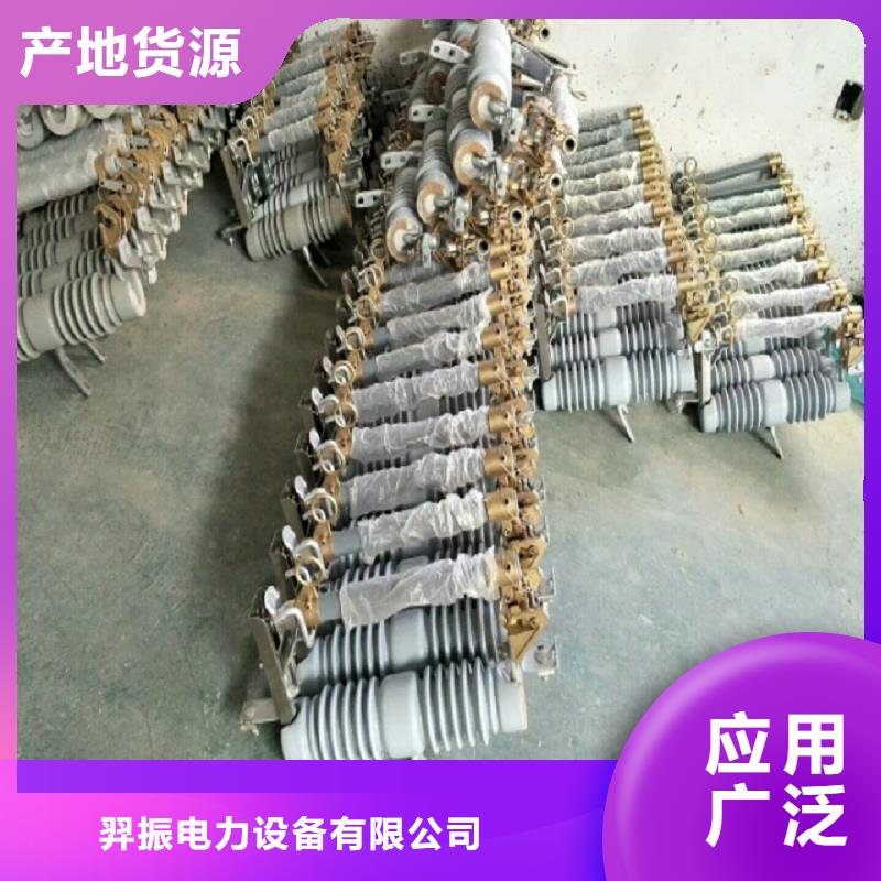 熔斷器雙電源真空斷路器全品類現(xiàn)貨