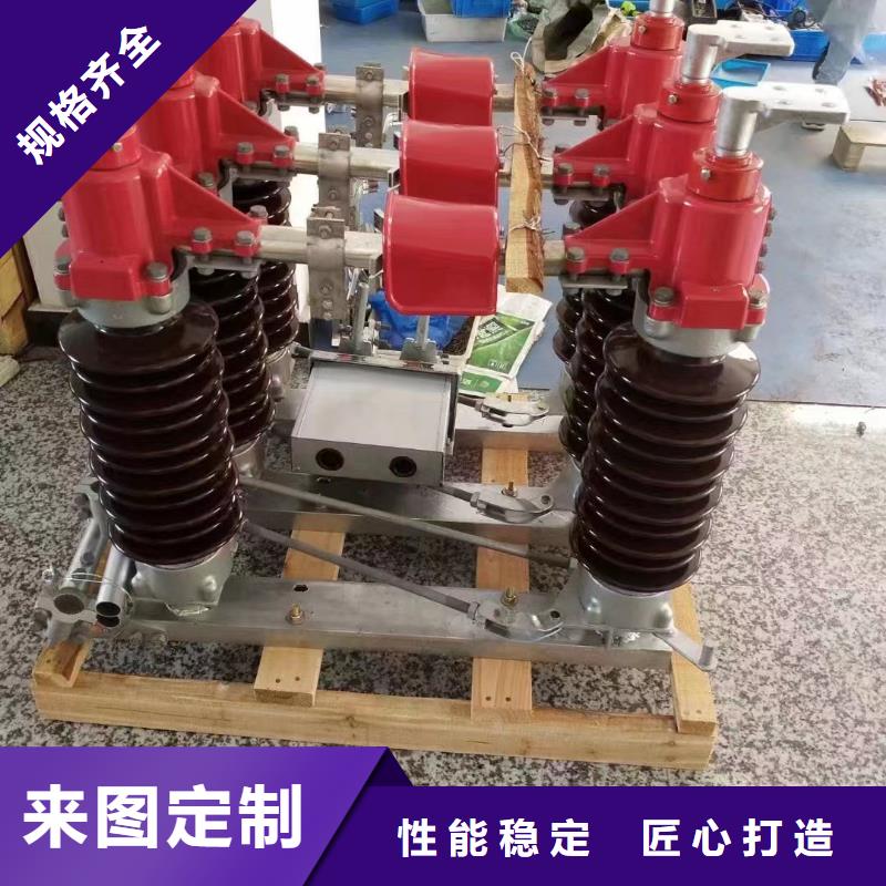断路器厂家视频-顺昌|邵武|三明|福州|泉州|厦门|莆田|漳州断路器厂家老品牌厂家-羿振电力设备(南平市分公司)