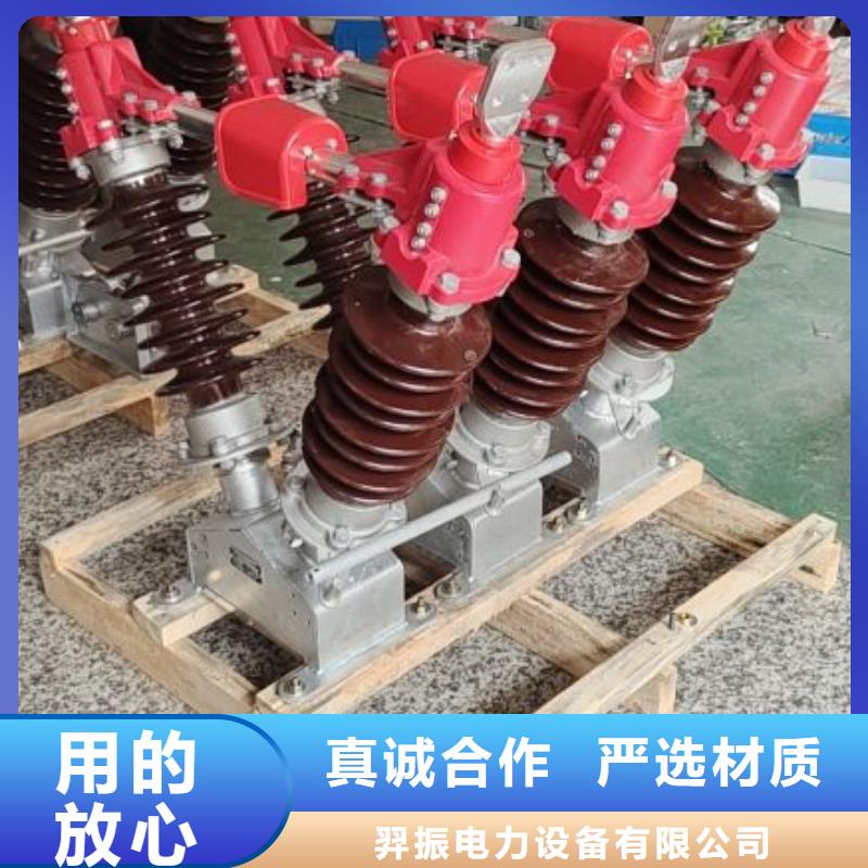 【金屬氧化物避雷器】YH10W5-102/266