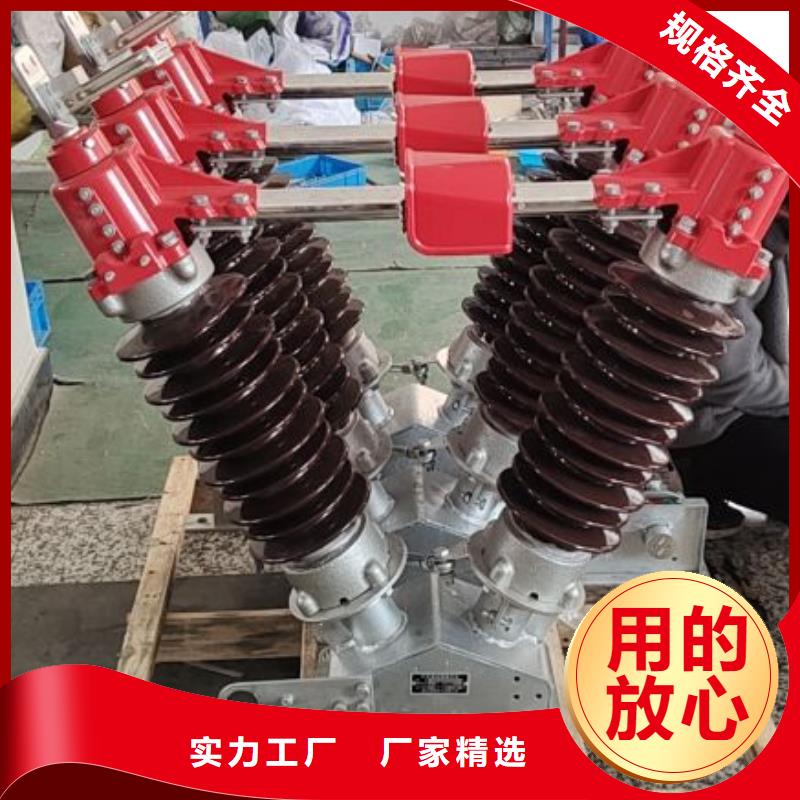 【金屬氧化物避雷器】YH10W5-102/266