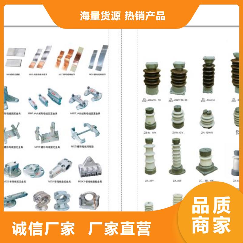 【高壓隔離開關(guān)】HGW9-15/1000A