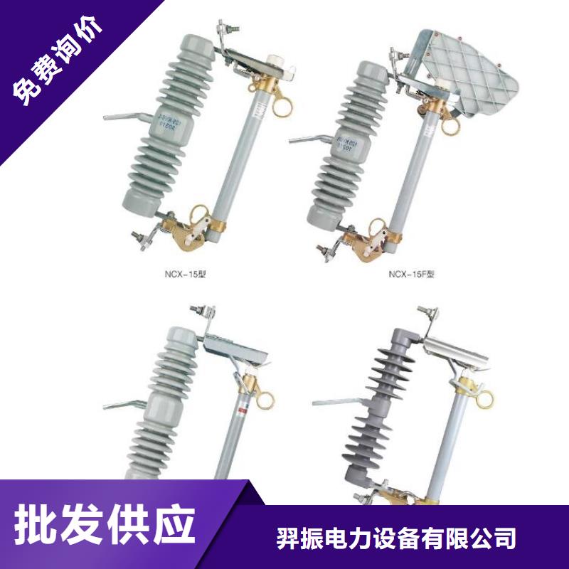 【高壓隔離開關(guān)】HGW9-15/1000A