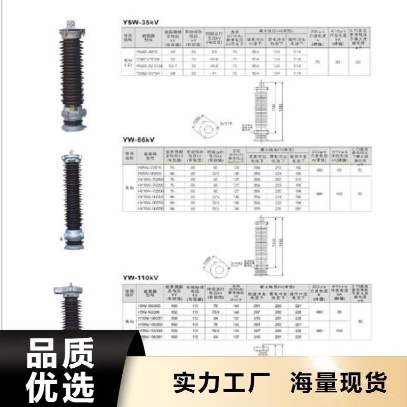 断路器厂家视频-顺昌|邵武|三明|福州|泉州|厦门|莆田|漳州断路器厂家老品牌厂家-羿振电力设备(南平市分公司)