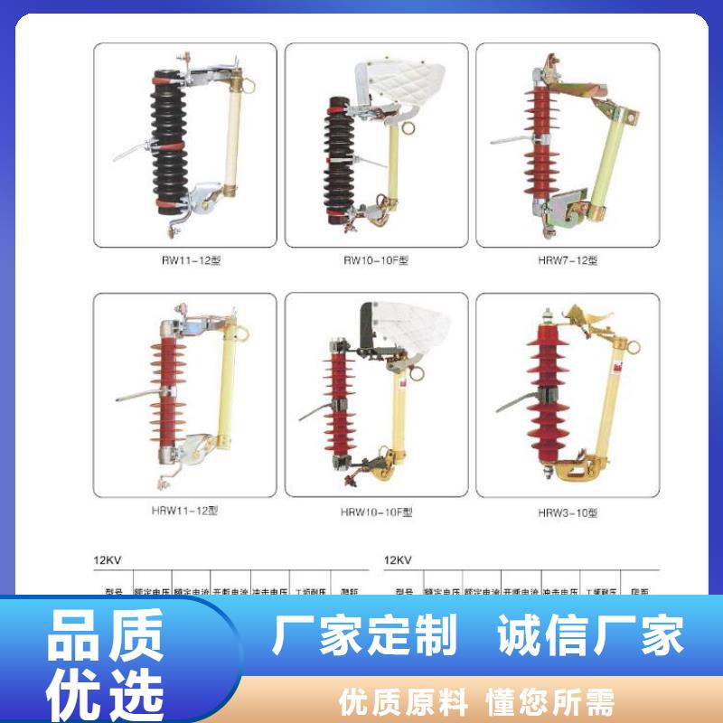 高压隔离开关HGW9-35W/200