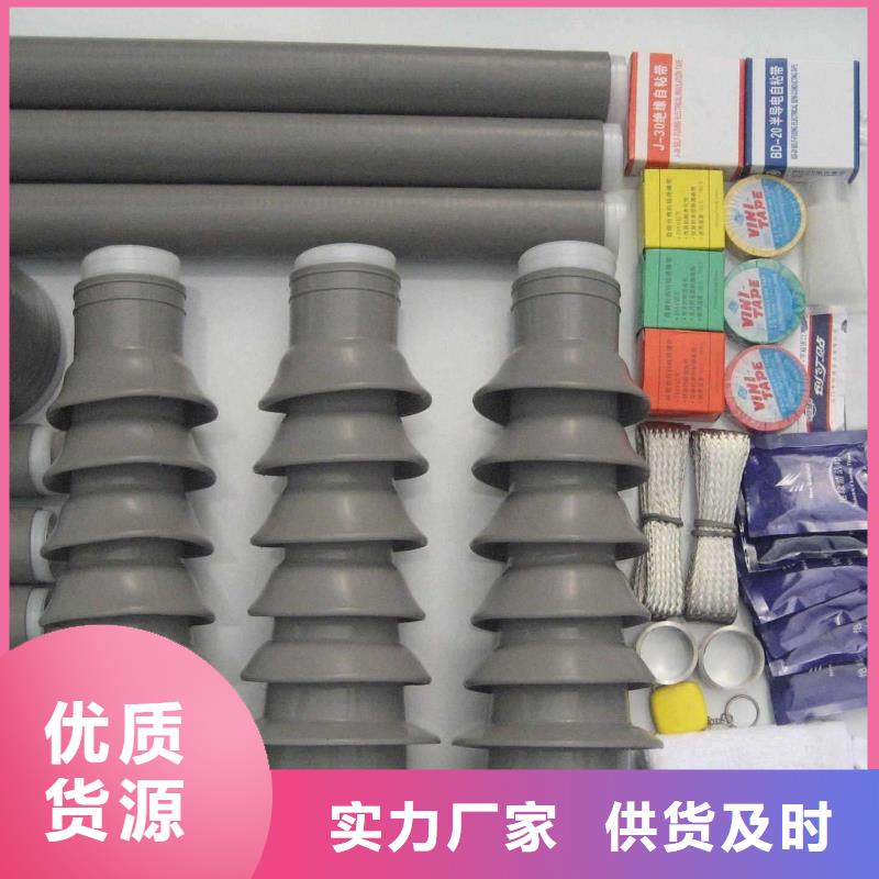 断路器厂家视频-断路器厂家|邯郸市|魏县|临漳|廊坊|秦皇岛|唐山|衡水|保定|邢台