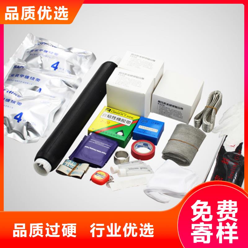 -熱縮電纜中間接頭JSY-10/3.4