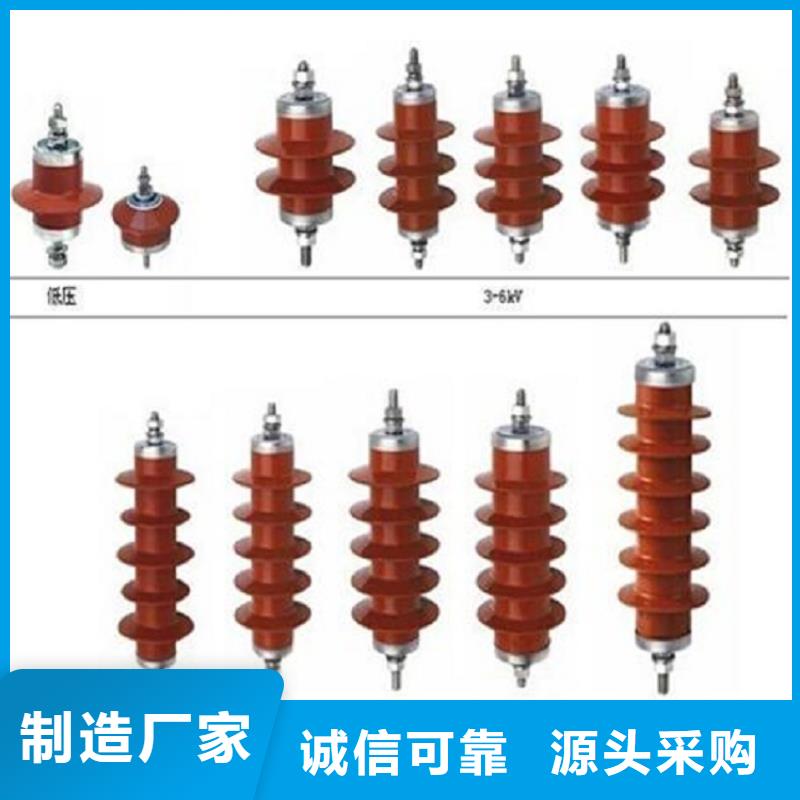 【避雷器】YH5CS-3.8/13.5