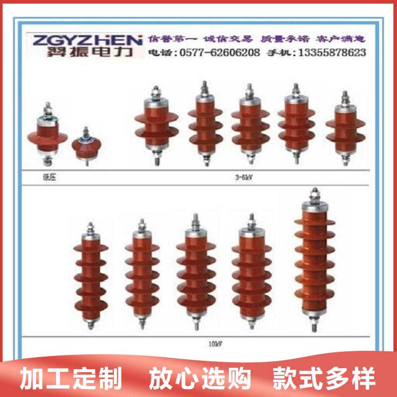 【避雷器】YH5CS-3.8/13.5